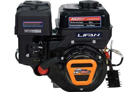 Двигатель бензиновый "LIFAN" KP230-R PRO (9 л.с., катушка)