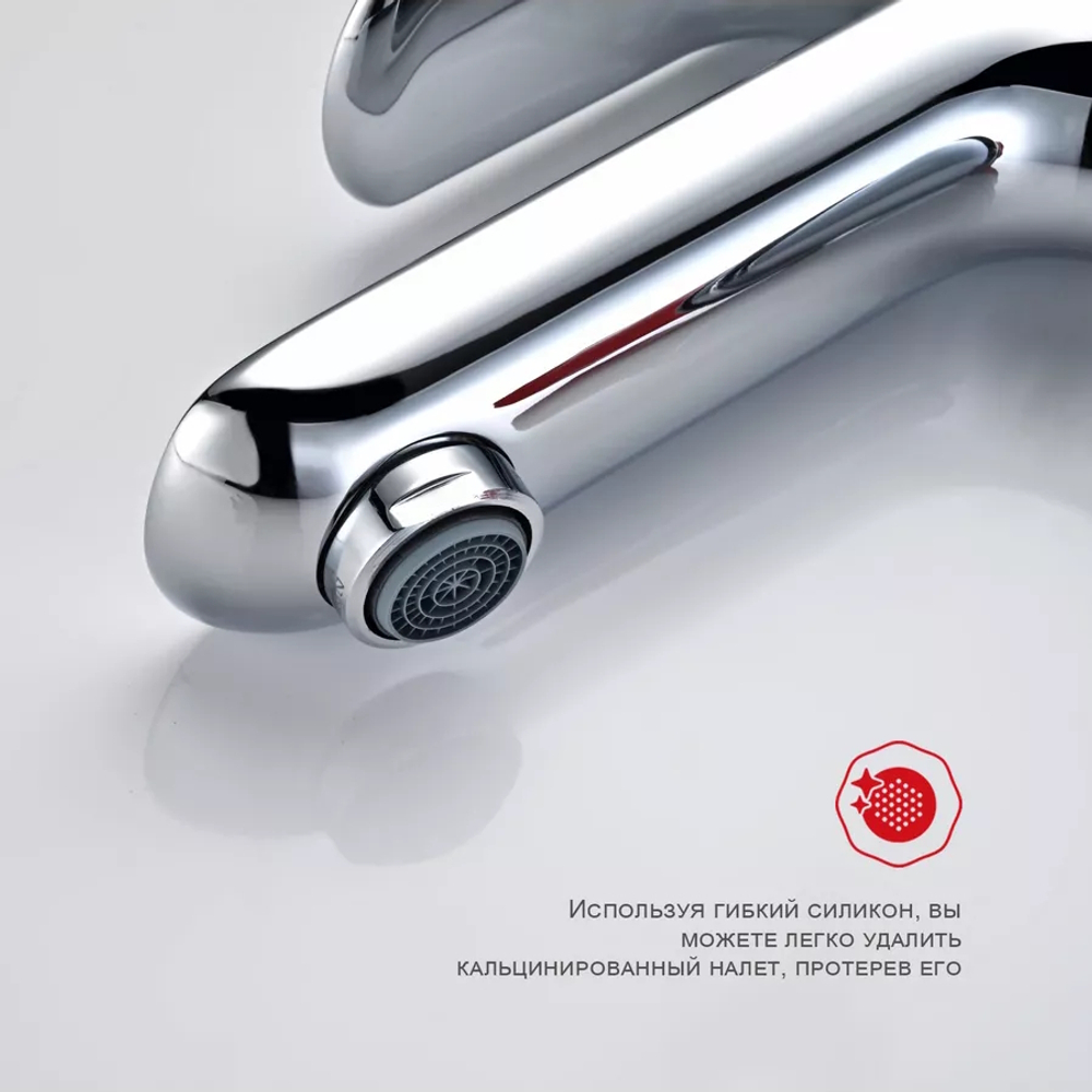 Смеситель для раковины с гигиеническим душем Raglo R03.12, хром