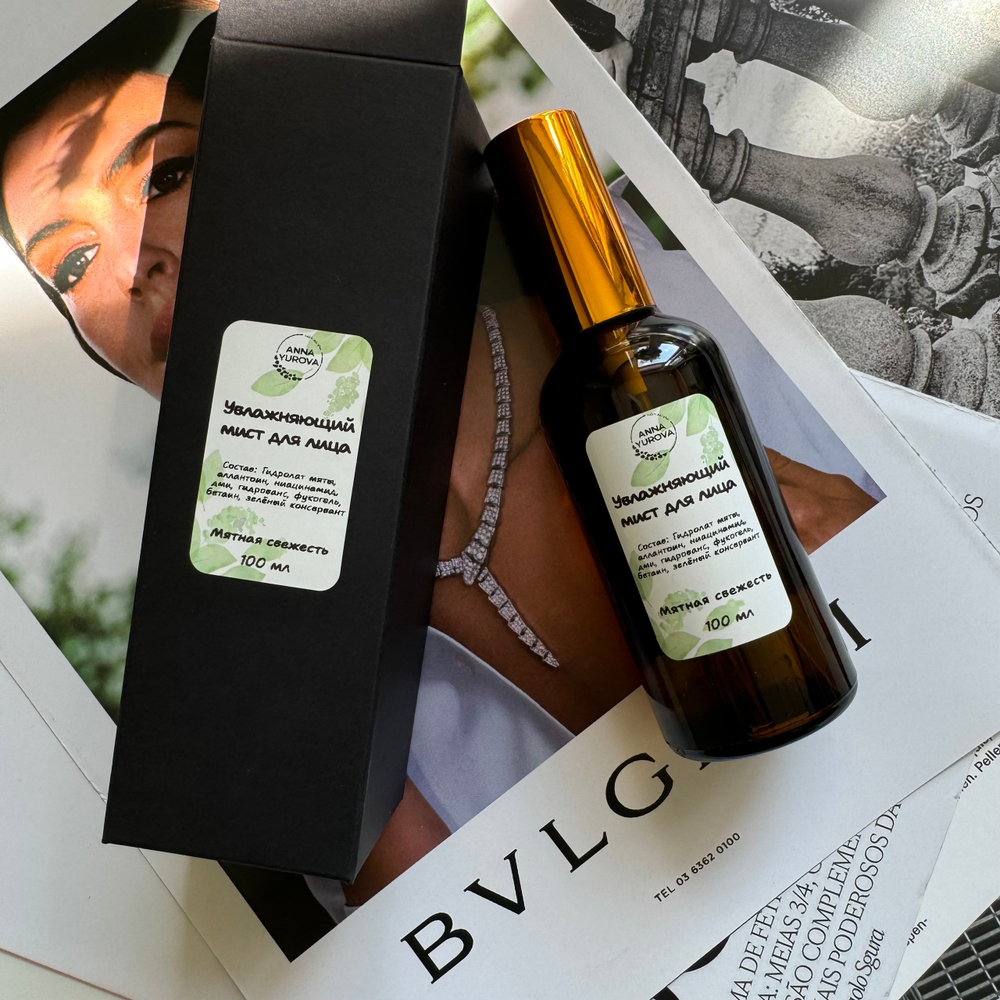 Увлажняющий мист для лица