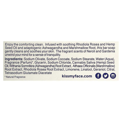 Kiss My Face, De-Stress, кусковое мыло, нероли и гардения, 142 г (5 унций)