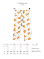 Пижама с воротником Mjölk Клетка красная