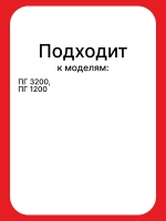 Кнопка электроподжига для плиты Gefest PS25-16-2R-5