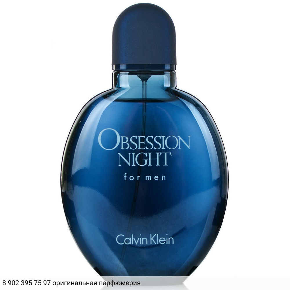 Obsession Night for Men