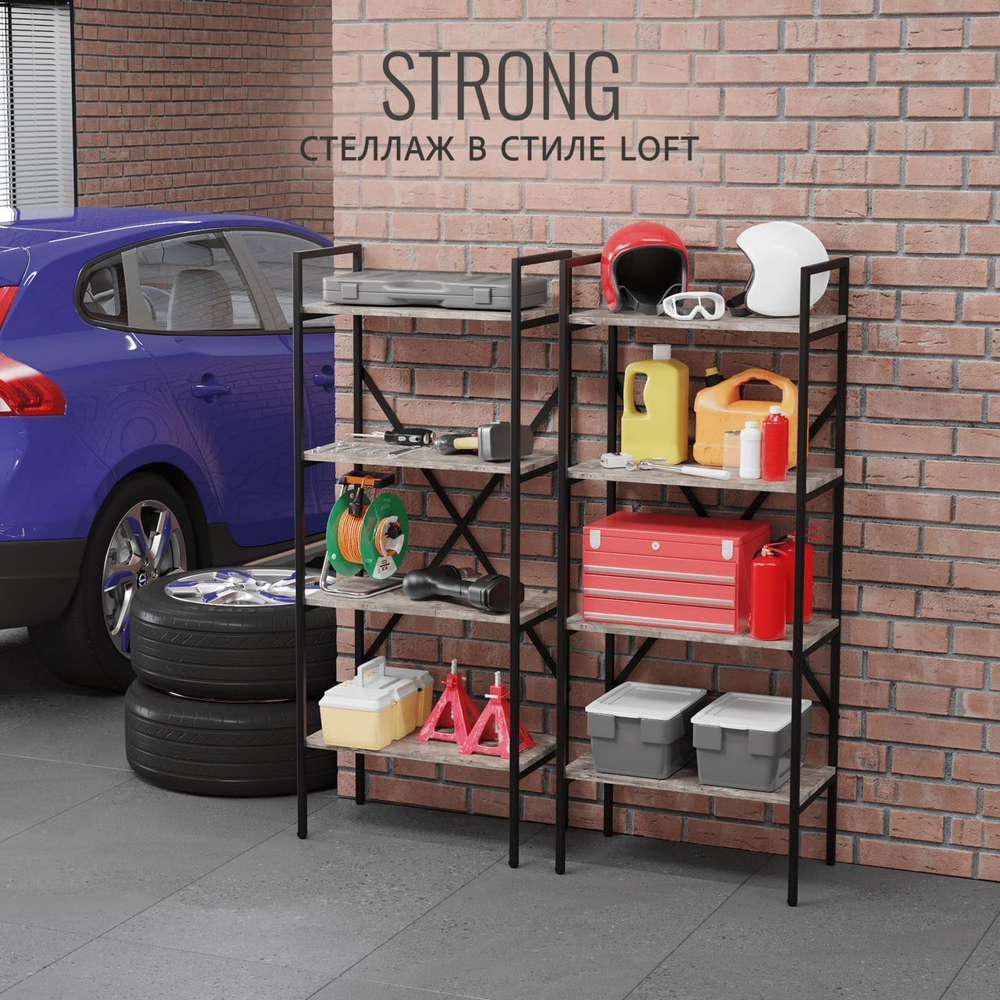 Стеллаж STRONG loft,НЕРАЗБОРНЫЙ,металлический напольный с 4 деревянными полками, 147х60х35 см, ГРОСТАТ