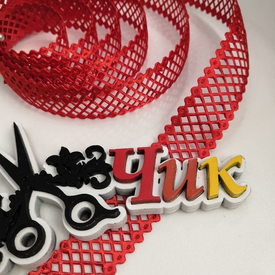 Лента декоративная АЖУРНАЯ (Красный) - 2 метра