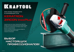 KRAFTOOL 125 х 22.2 мм, P40, Круг лепестковый циркониевый торцевой по металлу и нержавеющей стали (36594-125-40)