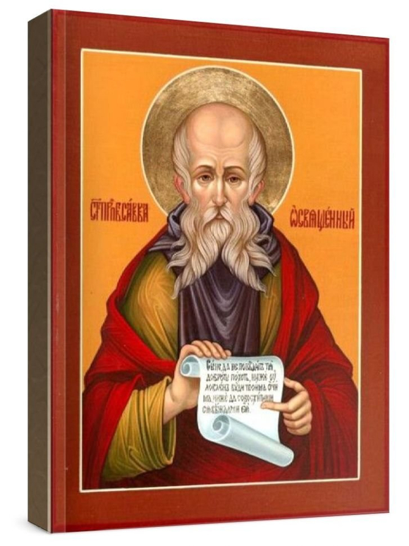 Савва Освященный (рукописная икона)