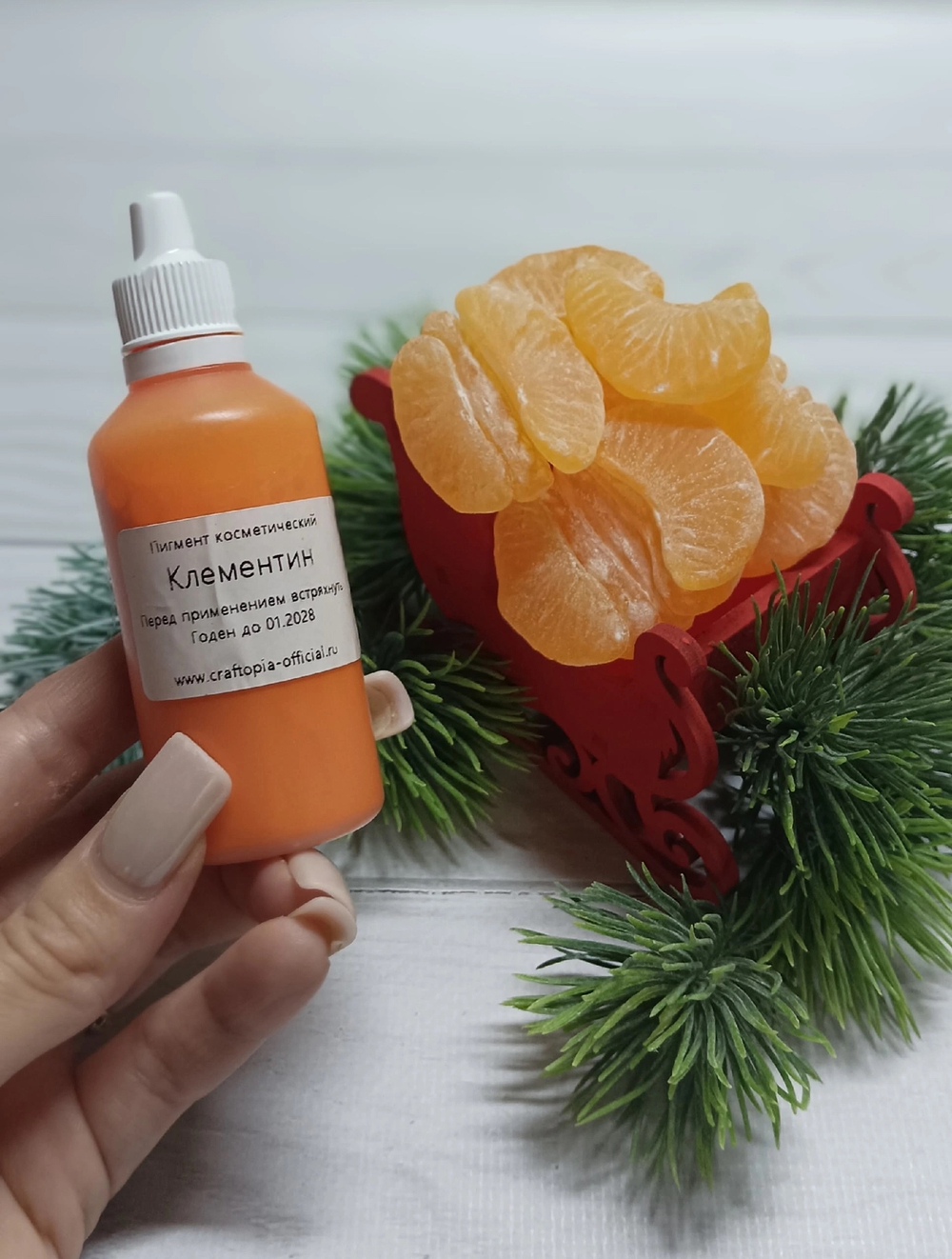 Краситель для мыла Клементин 50 мл Турция