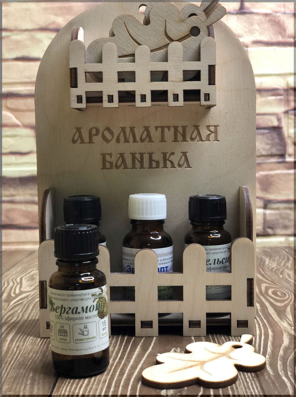 Масло Бергамота 15мл