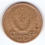 1 копейка 1954 VF