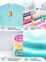 Средство для стирки жидкое в капсулах Lamm Universal 12шт