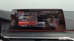BMW 5 Series (G30) 520i Luxury (02.2020)