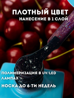 KristAlex Гель-лак Нью-Йорк 05, 10 мл3