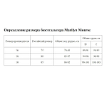 Набор из 2 бюстгальтеров-балконет - черного и леопардового (Размер: 34C) (Цвет: черный с леопардовым)