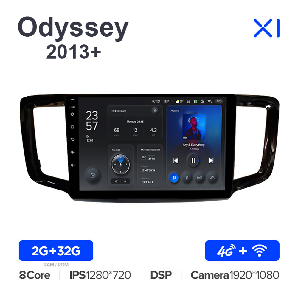 Teyes X1 10,2"для Honda Odyssey, Pilot 2013+