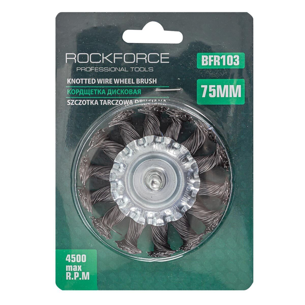 Кордщетка дисковая стальная витая для дрели 75мм, в блистере RockForce##Rock FORCE RF-BFR103