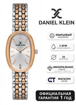 Daniel Klein DK14130‑6 - Элегантность с блеском страз, наручные женские часы