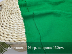 Манго БЕНЕТОН