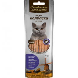 Деревенские Лакомства д/кошек Мясные колбаски из Утки, 45гр