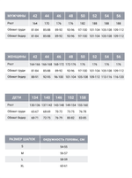 Велорубашка My design