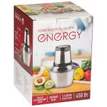 Измельчитель Energy EN-279 (105799)