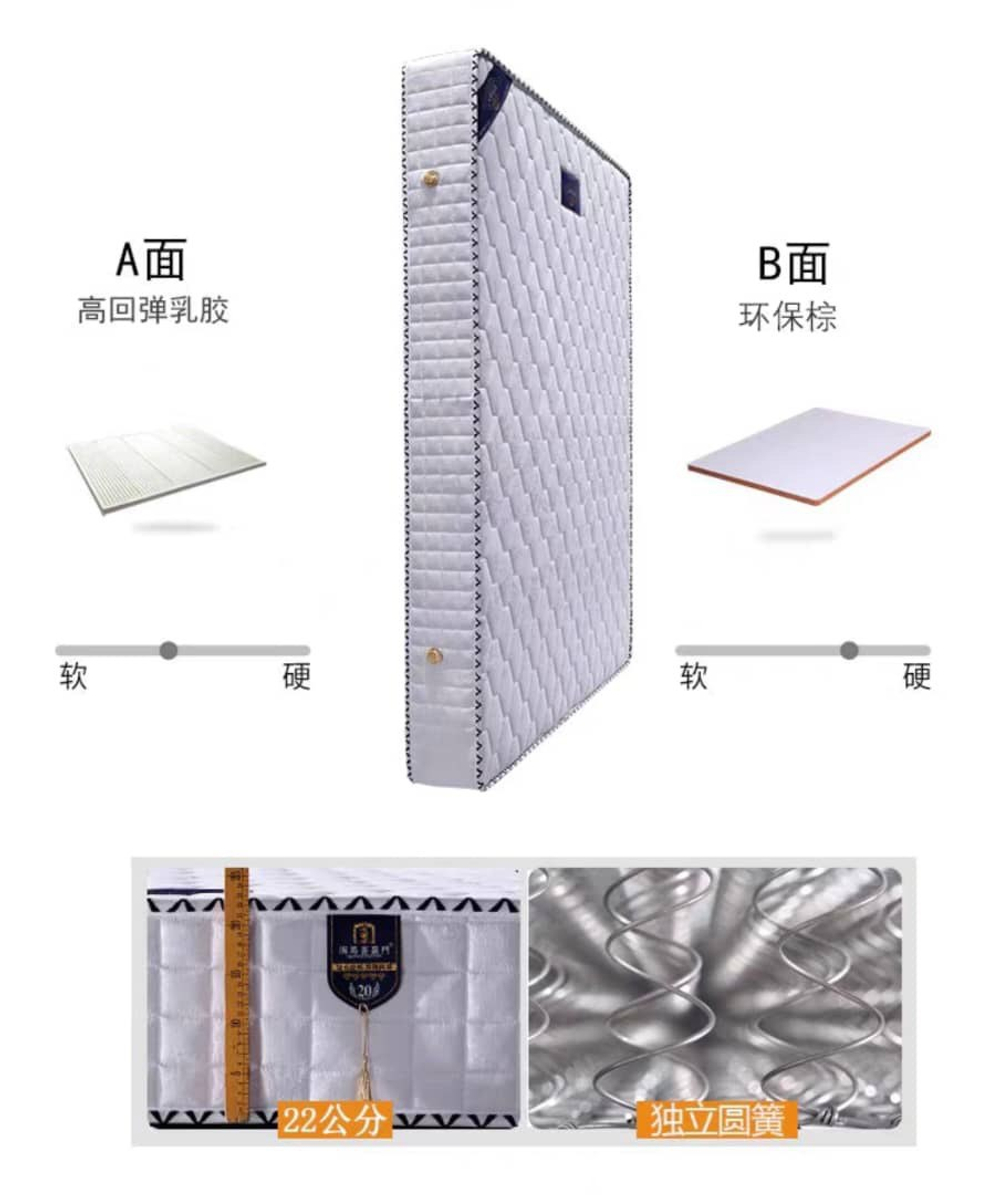 Ортопедический матрас Haima Shuzhu Jia