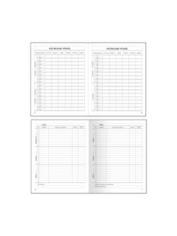 Дневник 1-11 кл. 48л. твердая обложка, (DU48kh-48645)