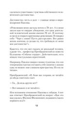 Об уме вообще