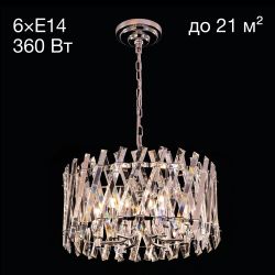 Citilux Ингвар CL334261 Люстра подвесная хрустальная Хром