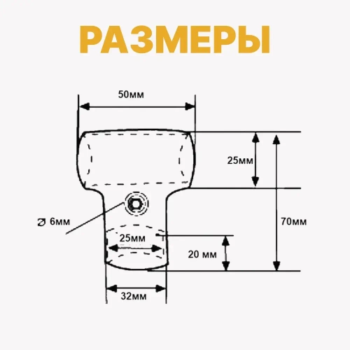 Соединитель двух труб Т-образный D25мм к системе Джокер JOK-06, крепеж R8, набор 4 шт