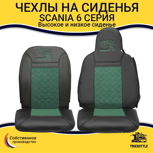 Чехлы Scania 6 серия (экокожа, черный, зеленая вставка)
