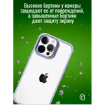 Чехол прозрачный с цветной рамкой iPhone 13 Pro Max, 013141 Бежевый
