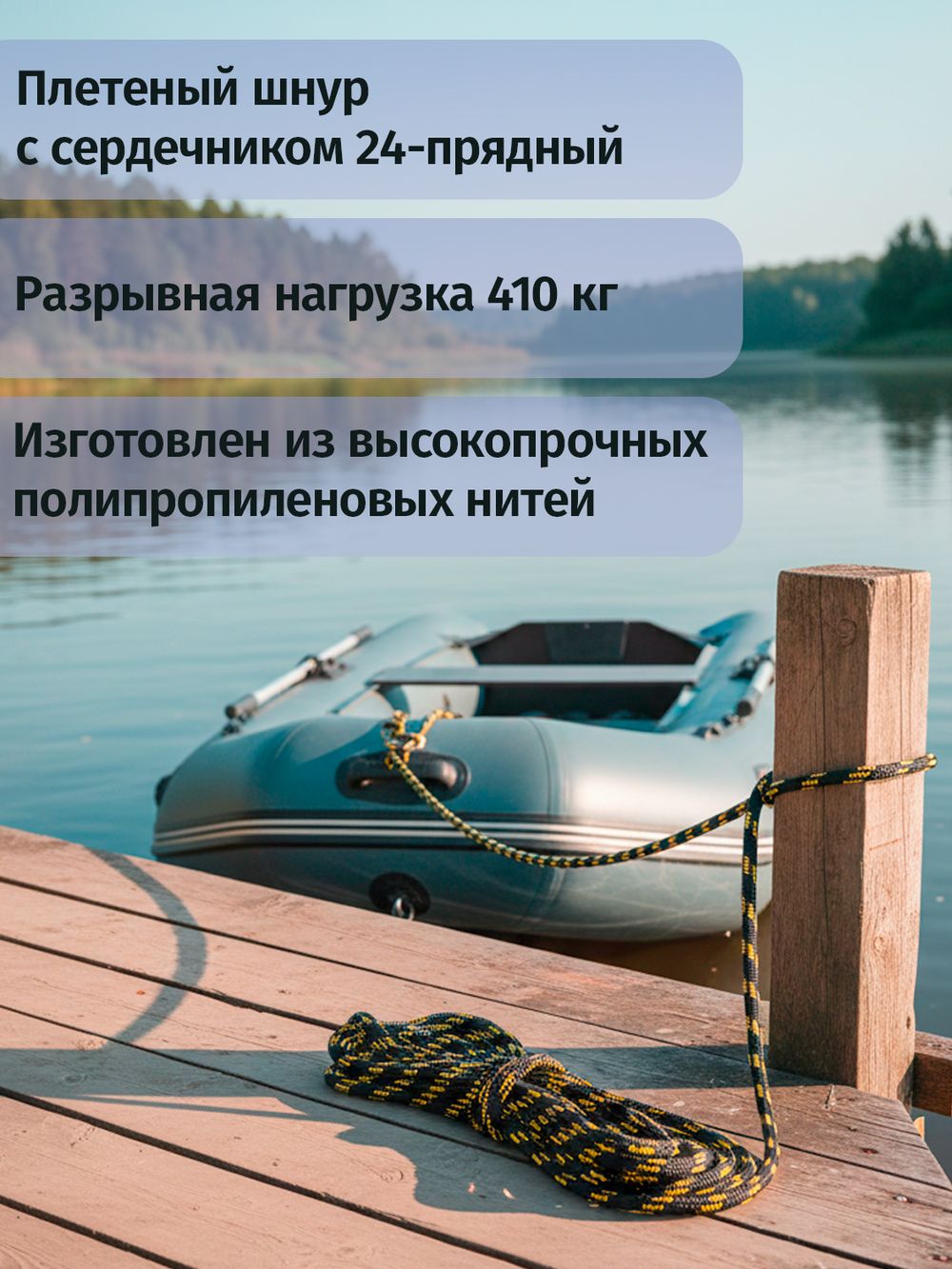 Якорь складной 3.5кг серый с якорной намоткой, толщина 8мм, длина 30м