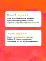 Вжух! Тук-тук! Кто там?