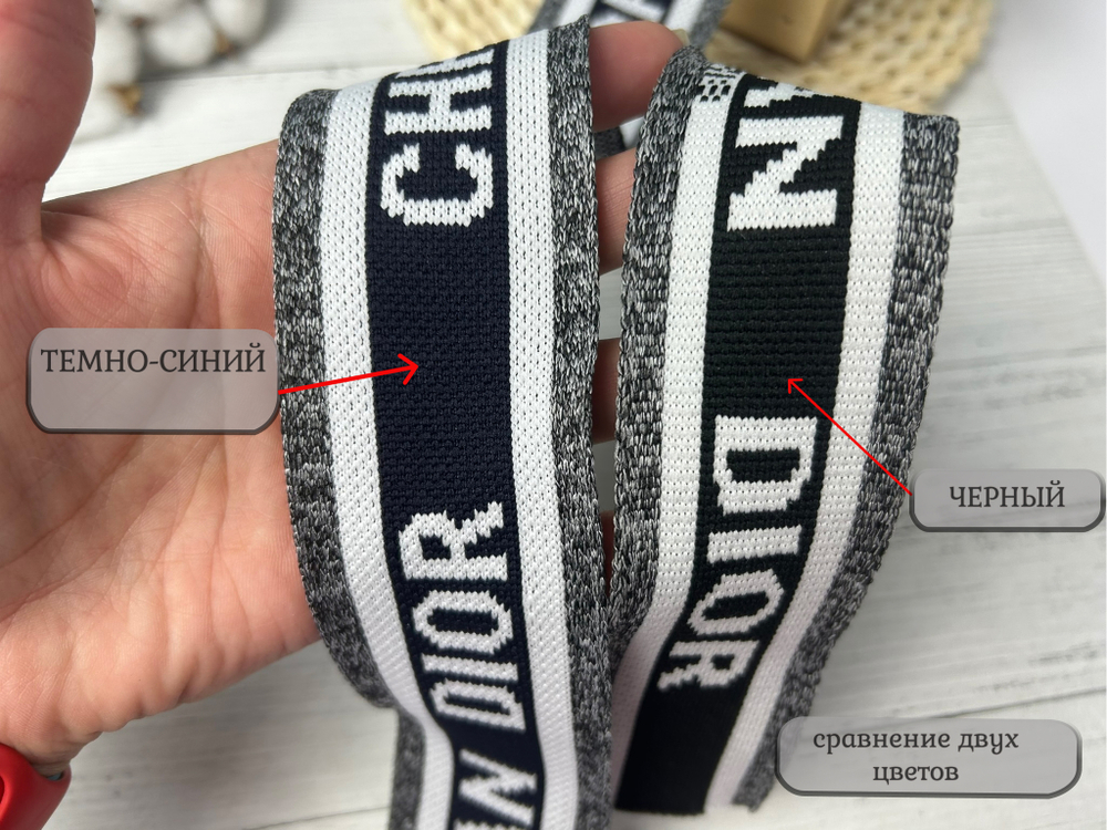 Лампас ТРИКОТАЖН. CD темно-синий 5см