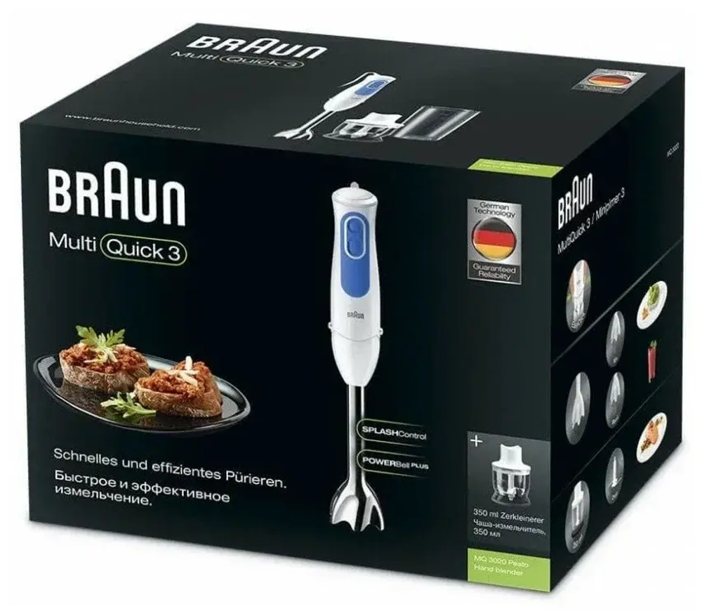 Блендер погружной Braun 4192-MQ3020 PESTO (q)