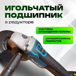 Болгарка аккумуляторная бесщеточная в кейсе углошлифовальная машина, шлифмашина, плиткорез электрический, УШМ
