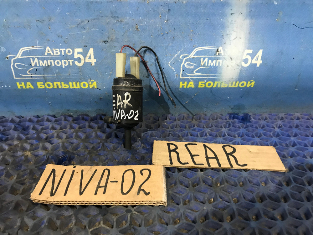 Моторчик бачка омывателя CHEVROLET NIVA 2006