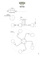 Люстра потолочная E27*5*60W без плафона