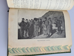 "Сахалин. 2 части  (Каторга. Преступники)". В.М.Дорошевич. 1907г. - антикварное издание