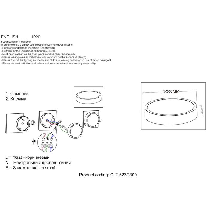 Потолочный светодиодный светильник Crystal Lux CLT 523C300 WH