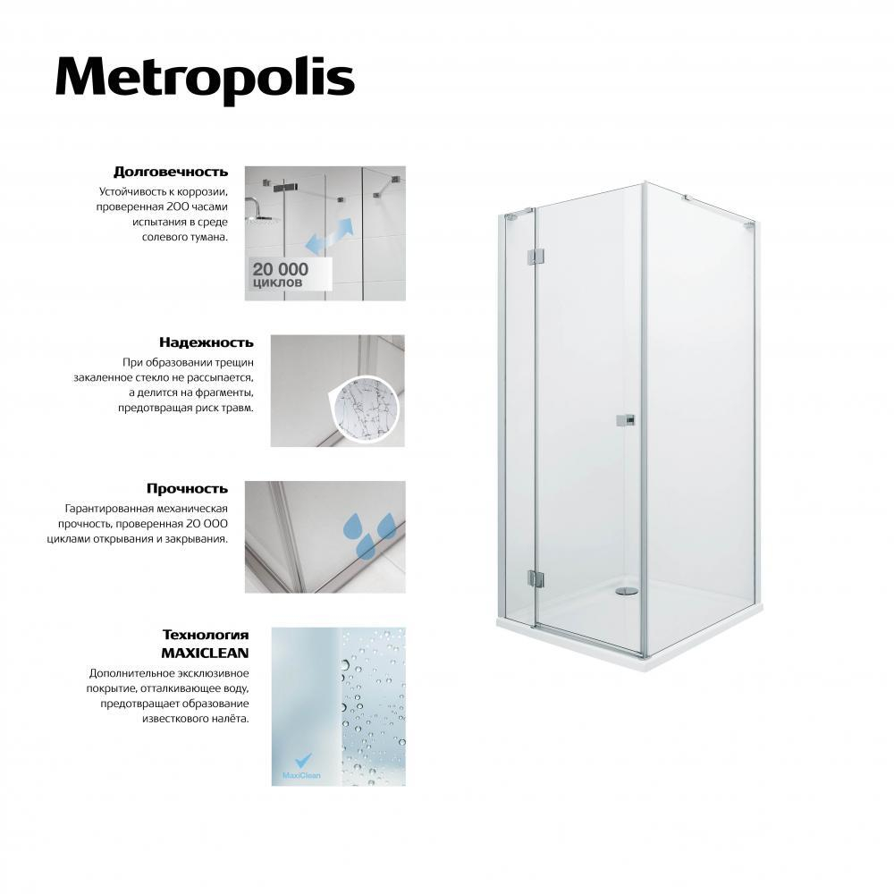 Душевое ограждение Roca Metropolis, боковая часть 90X195 см, прозрачное стекло, профиль хром 7MP3509012M