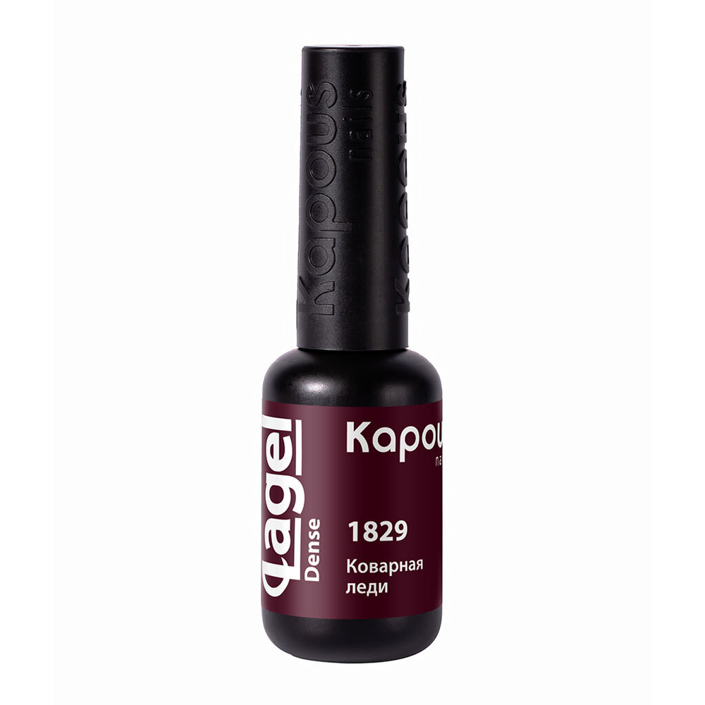 2 Kapous Professional Nails Гель  -  лак «Lagel Dense» 1829, 8мл
