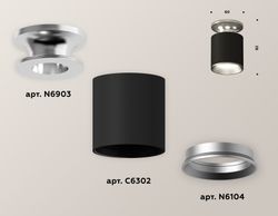 Ambrella Комплект накладного светильника MR16 Накладные XS6302120