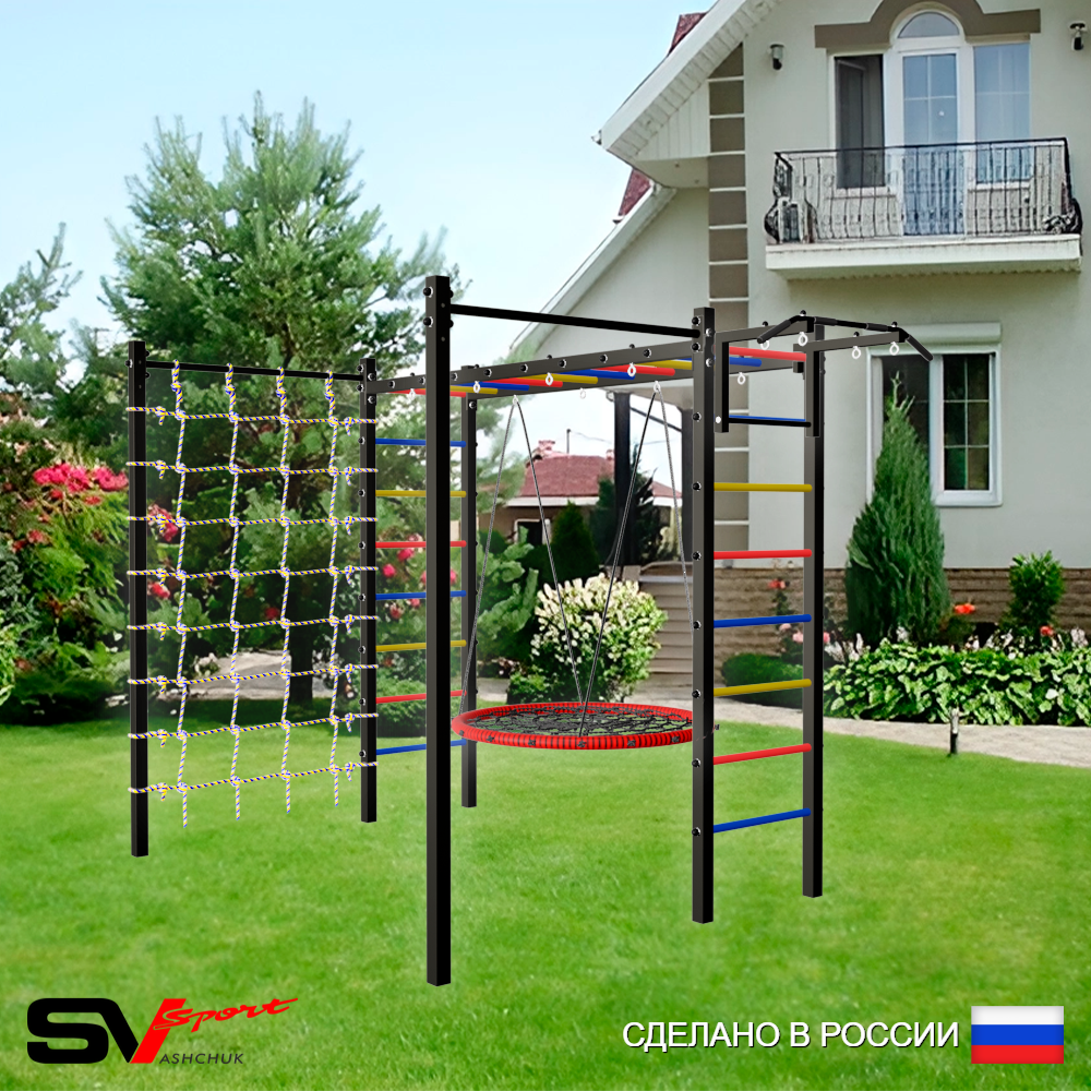 Уличная шведская стенка Sv Sport рукоход с комплектом турник прямой 2шт У5216.1 (Турник/Гнездо 100см/Сетка)