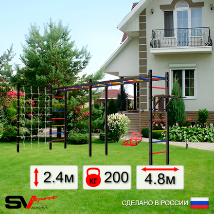 Уличная шведская стенка Sv Sport рукоход х 2 с комплектом турник прямой У55744 (Брусья/Со спинкой/Сетка)