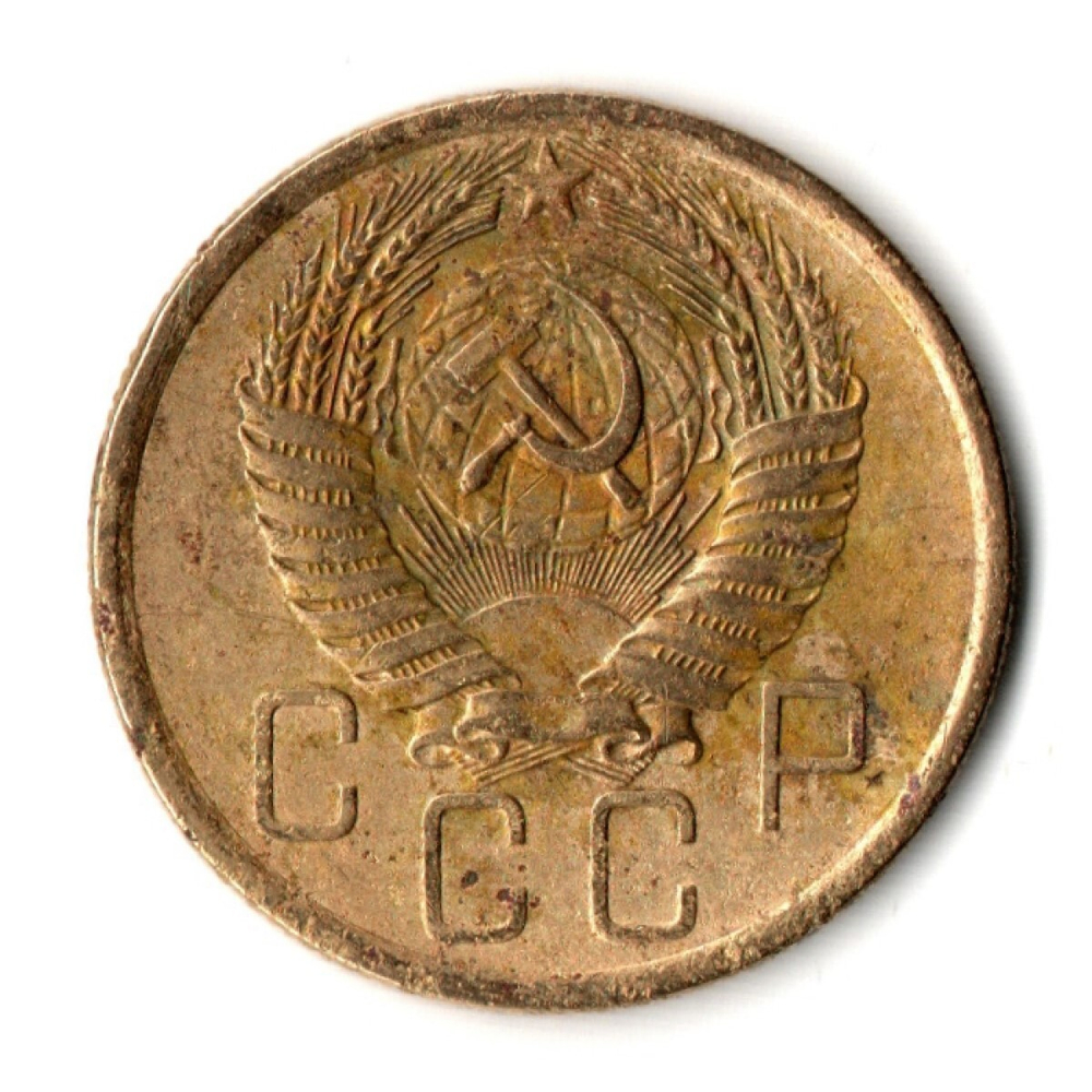 5 копеек 1956 год СССР F+