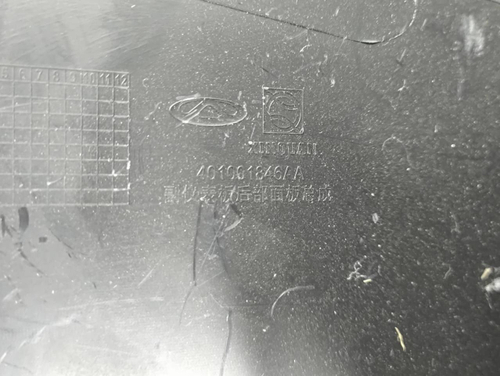 Дефлектор воздушный задний Omoda C5 (2022-н.в.)