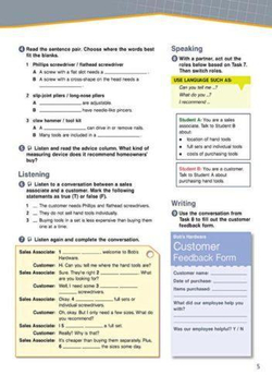 Mechanics (esp). Student's Book with digibook app. Учебник  (с ссылкой на электронное приложение)