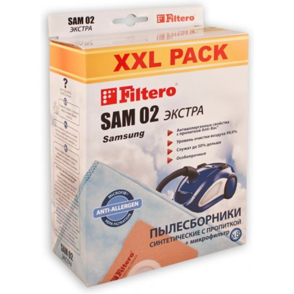 Компл.фильтр.Filtero SAM02 Comfort